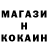 Кетамин ketamine Seasick_Steve81