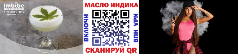 Cannafood конопля  Талица 
