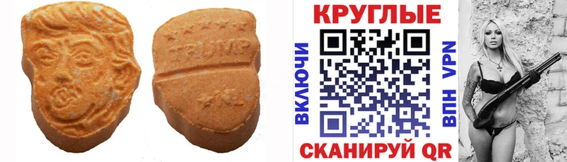 Экстази Cube Талица