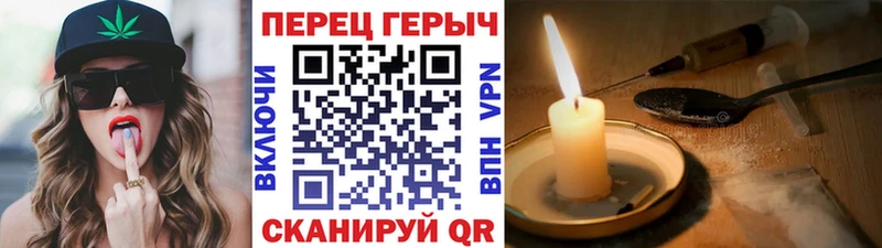 Героин хмурый  купить наркотики цена  Талица 