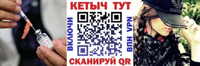 Кетамин VHQ  ОМГ ОМГ вход  Талица 