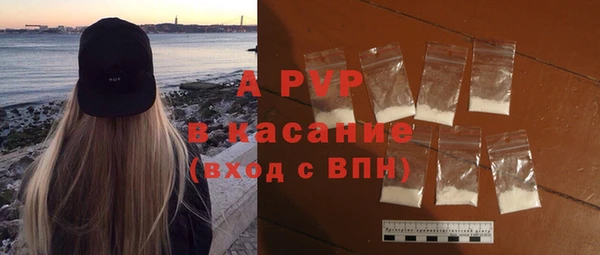 mdpv Абдулино