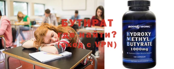 мет Абинск