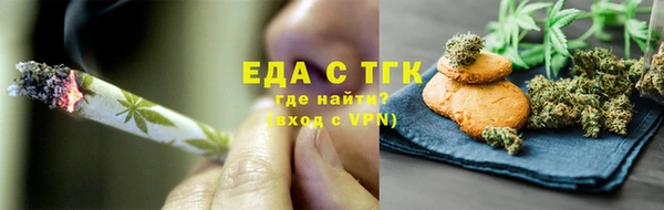 мефедрон Алексин