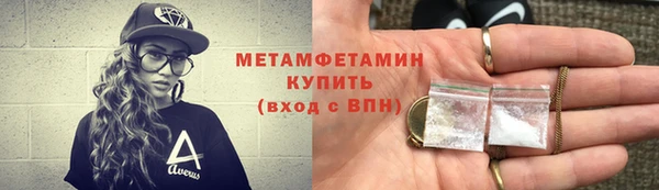 mdpv Абдулино