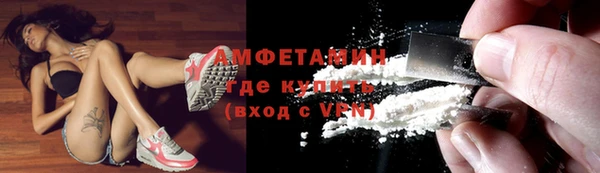 mdpv Абдулино