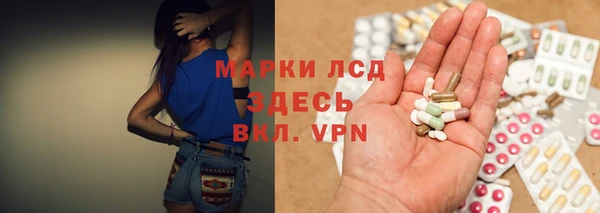 mdpv Абдулино