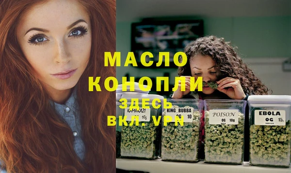 мет Абинск