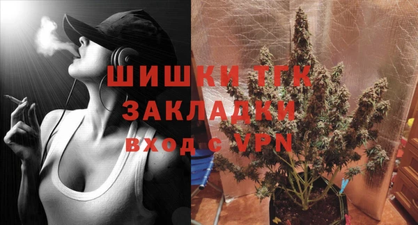 мет Абинск