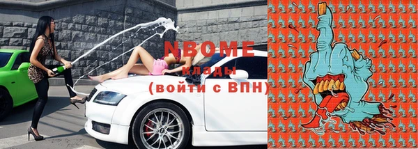 мефедрон VHQ Алексеевка