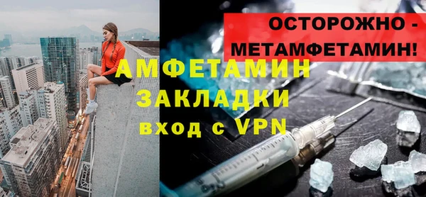 мефедрон Алексин