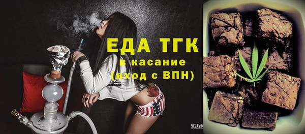 мет Абинск