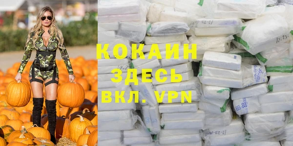 мефедрон VHQ Алексеевка