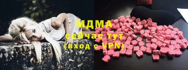 мет Абинск