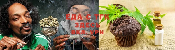 mdpv Абдулино