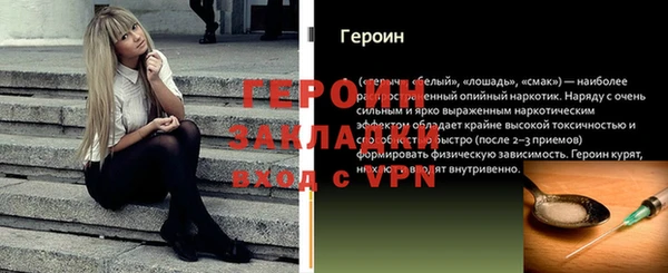 сатива Куйбышев