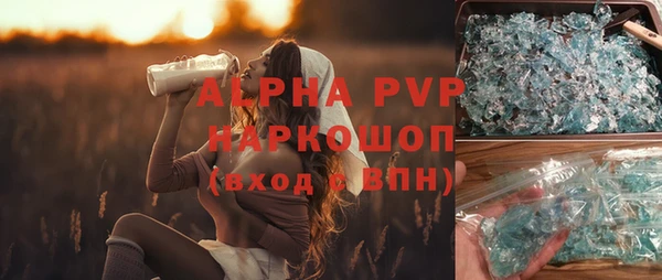 мефедрон VHQ Алексеевка