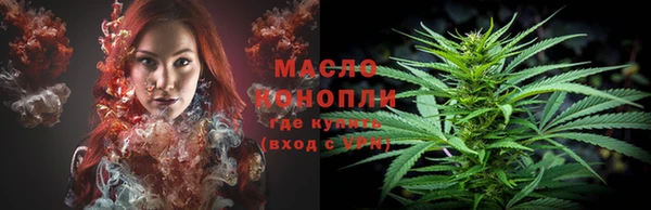 мефедрон Алексин
