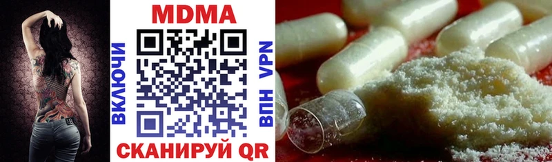darknet какой сайт Талица MDMA VHQ продажа наркотиков