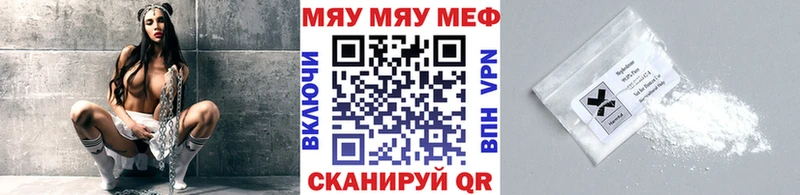 МЯУ-МЯУ mephedrone  это какой сайт  Талица 
