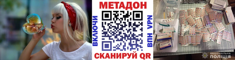 как найти закладки  Талица  Метадон VHQ 
