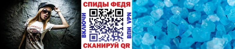 МЕТАМФЕТАМИН витя  Талица 