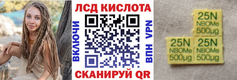 Марки N-bome 1500мкг  Талица 